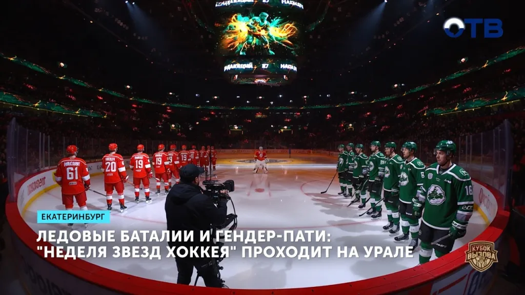 МХЛ на разогреве у КХЛ