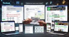 Аккаунт Facebook с друзьями и историей: как купить старый FB-аккаунт или продать свой без риска блокировки